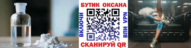 БУТИРАТ 1.4BDO  Сусуман 