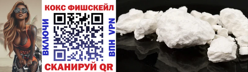 продажа наркотиков  Сусуман  hydra   КОКАИН Эквадор 