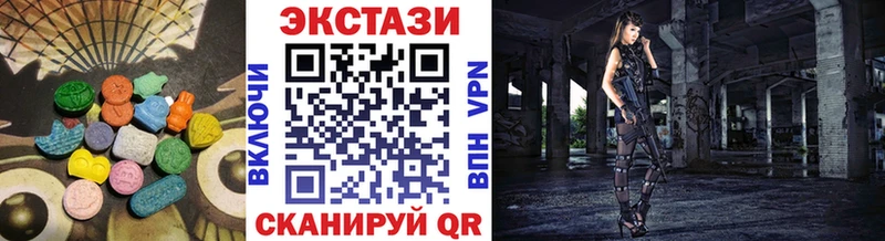даркнет клад  Сусуман  Экстази TESLA 