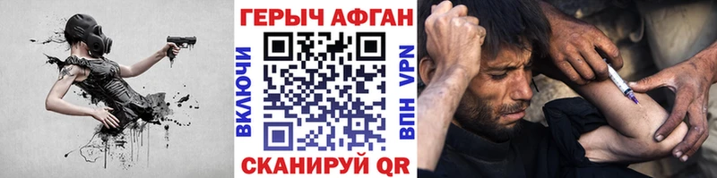 гидра ссылки  даркнет сайт  Сусуман  Героин герыч 