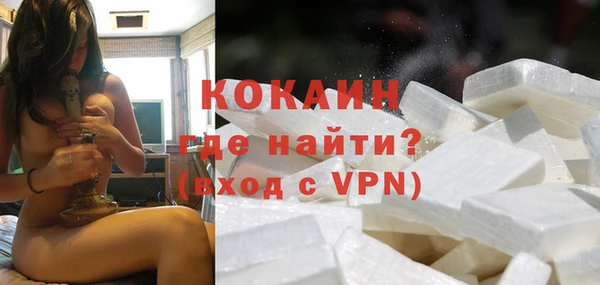 spice Абаза