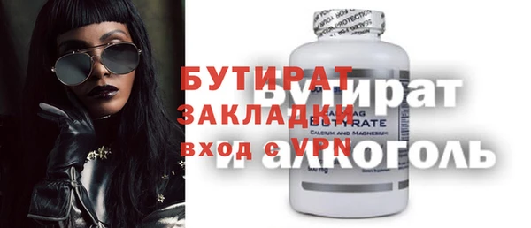 дурь Абдулино