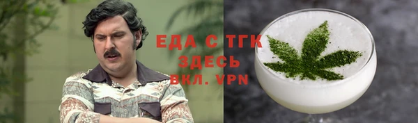 синтетический гашиш Алзамай