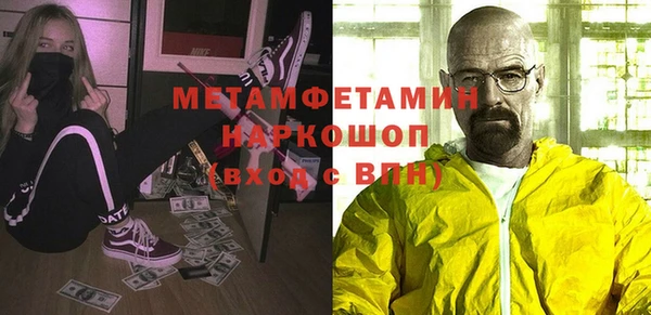 меф Алексин