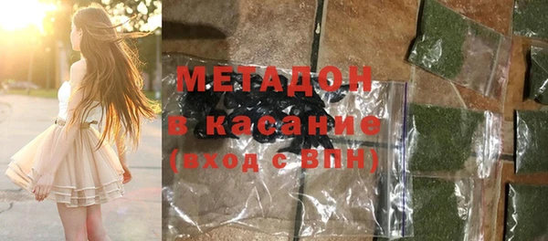 мефедрон мука Абинск