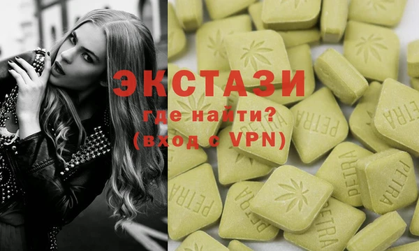 spice Абаза
