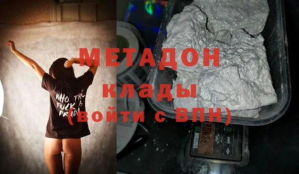 spice Абаза