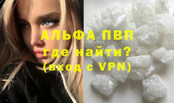 дурь Абдулино