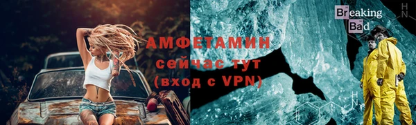 мефедрон мука Абинск