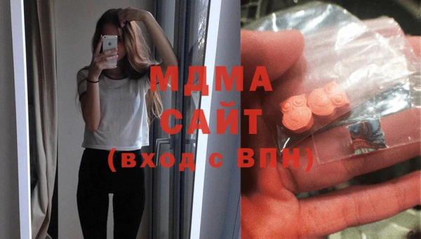 мяу мяу кристалл Уссурийск
