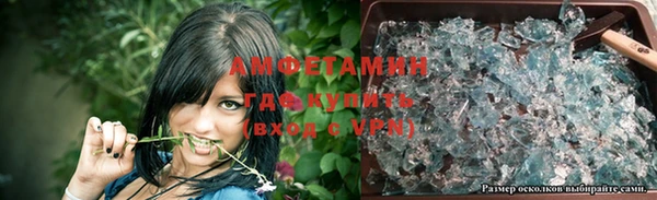 синтетический гашиш Алзамай