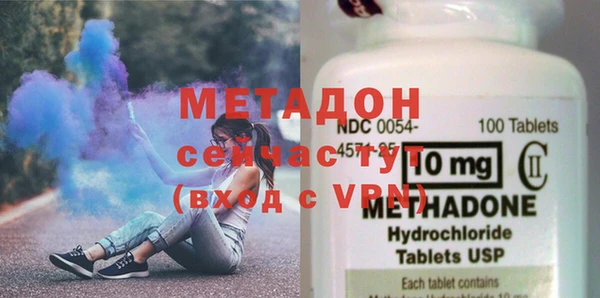 мефедрон мука Абинск