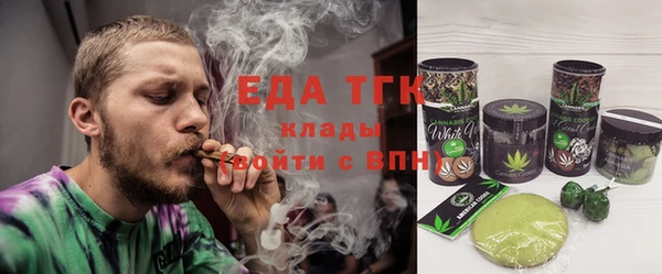 мефедрон мука Абинск