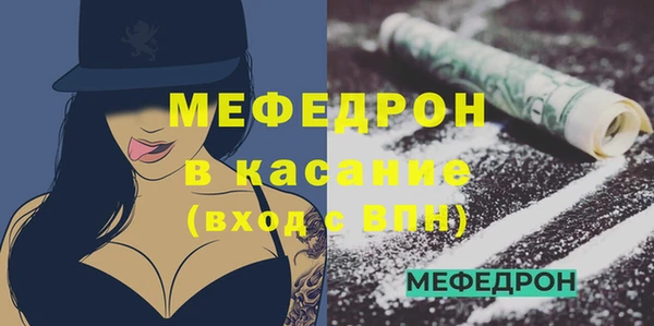 spice Абаза