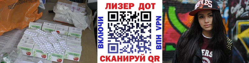 Лсд 25 экстази кислота  Сусуман 