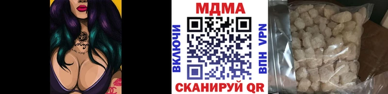 закладка  Сусуман  MDMA Molly 