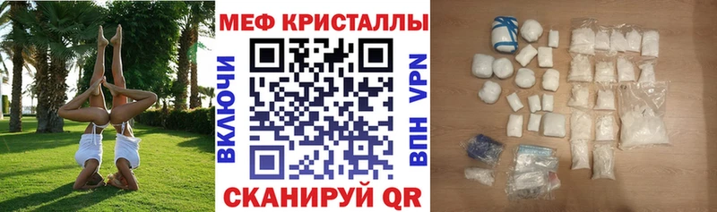 kraken рабочий сайт  хочу   Сусуман  МЯУ-МЯУ 4 MMC 
