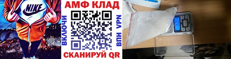 где найти hydra сайт МЕТАМФЕТАМИН Декстрометамфетамин 99.9% Сусуман