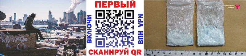 Первитин винт Сусуман