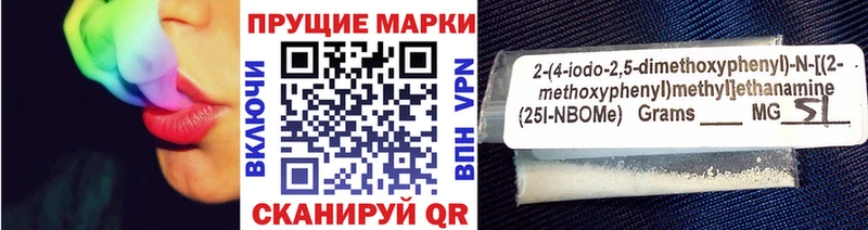 как найти   Сусуман  Марки NBOMe 1,8мг 