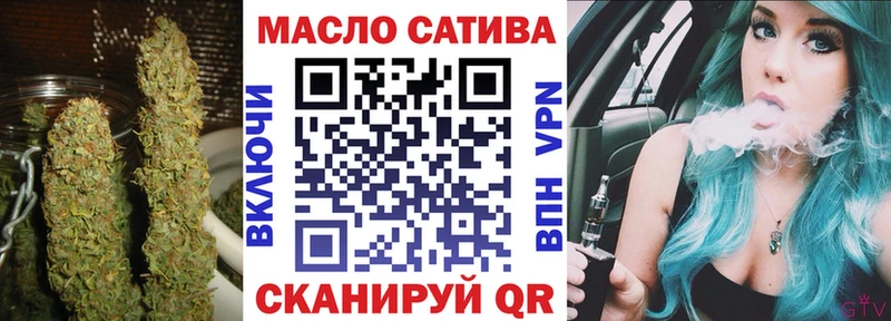 Дистиллят ТГК вейп с тгк  Сусуман 